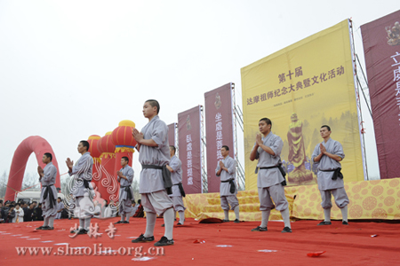 第十届达摩祖师纪念活动在三门峡空相寺拉开帷幕