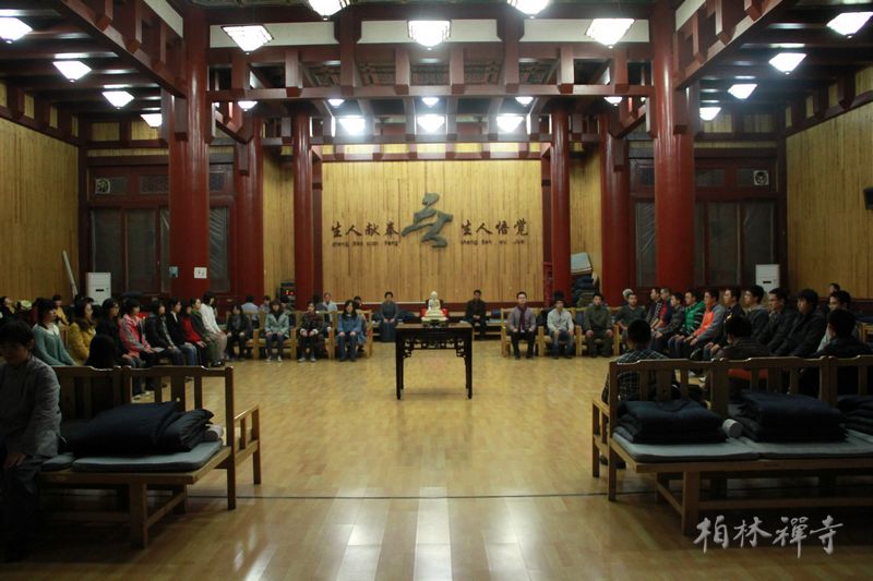 中国人民大学宗教系师生到柏林禅寺教学实习