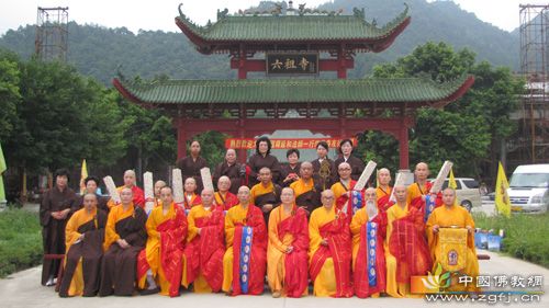 韩国延和法师一行参访六祖寺