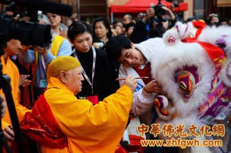 永惺长老主持醒狮点晴仪式