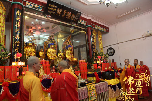 厦门日光岩寺启建万佛宝忏法会之净坛仪式