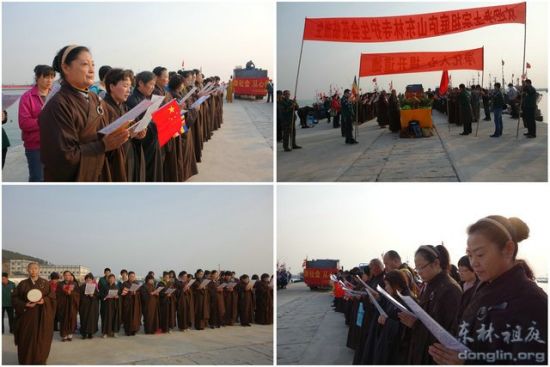 东林寺首届鄱阳湖护生节：全国巡回放生祈福法会