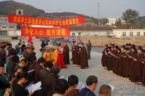 首届鄱阳湖护生节：历时15天全国巡回放生祈福法会