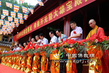 杭州佛学院参加东阳天宝禅寺念佛堂佛像开光暨大雄宝殿奠基法会.jpg