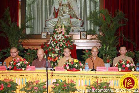 法门寺佛学院纪念＂玄奘大师圆寂1350周年＂座谈会召开