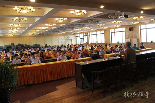 第六届台湾大学生研习营参访团到河北赵县柏林禅寺参学