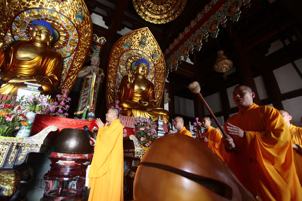 三亚南山寺举行阿弥陀佛圣诞祈福法会