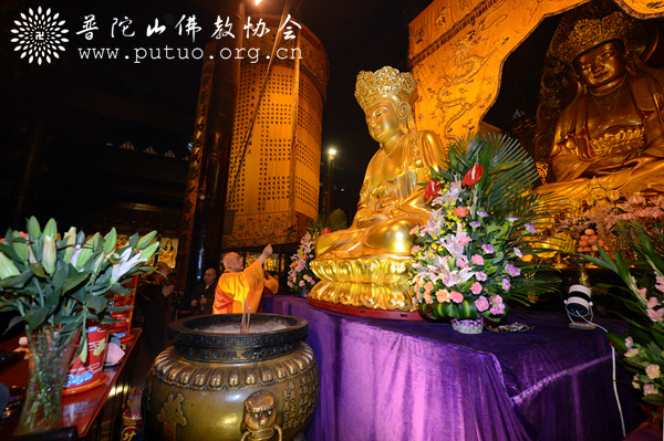 台湾毗卢观音开光法会在普陀山普济禅寺隆重举行