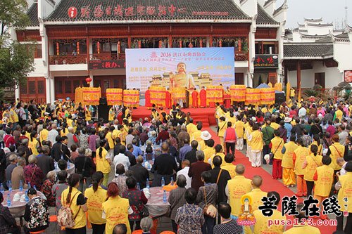 洪江市佛协首届欢度重阳素食“千叟宴”叙孝文化祈福法会