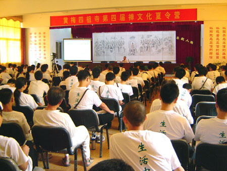 冯学成老师讲座2