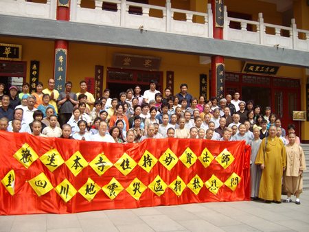 天津荐福观音寺住持妙贤法师赴地震灾区