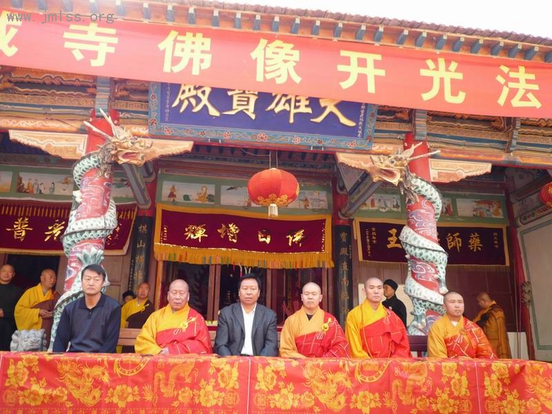 9月10日上午,甘肃武威天城寺隆重举行了佛像开光法会,鸠摩罗什寺