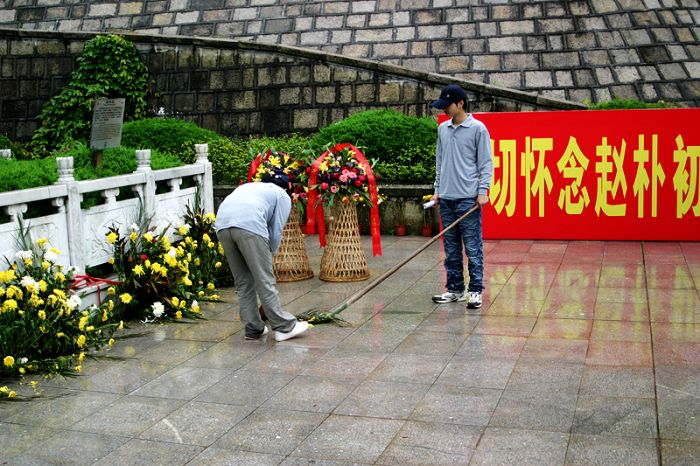 仁爱孝德学生“纪念赵朴老逝世10周年”活动纪实