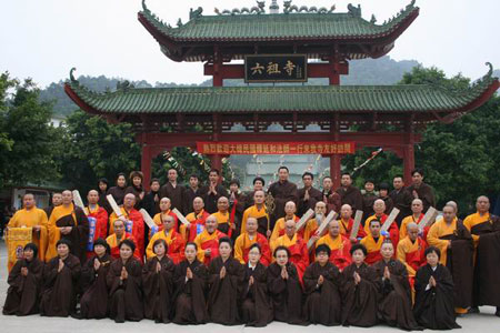 韩国9名僧人到六祖寺接沩仰宗第十一代传人法卷