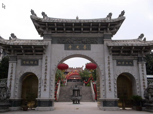 普光寺厦门福建寺院