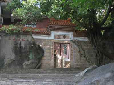 中岩寺厦门福建寺院