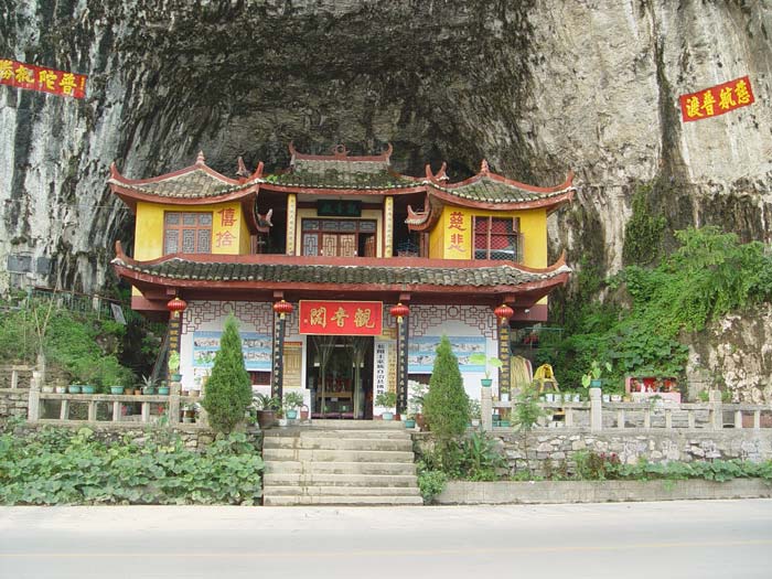 长阳观音阁观音寺宜昌湖北寺院