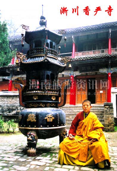 淅川县香严寺南阳河南寺院