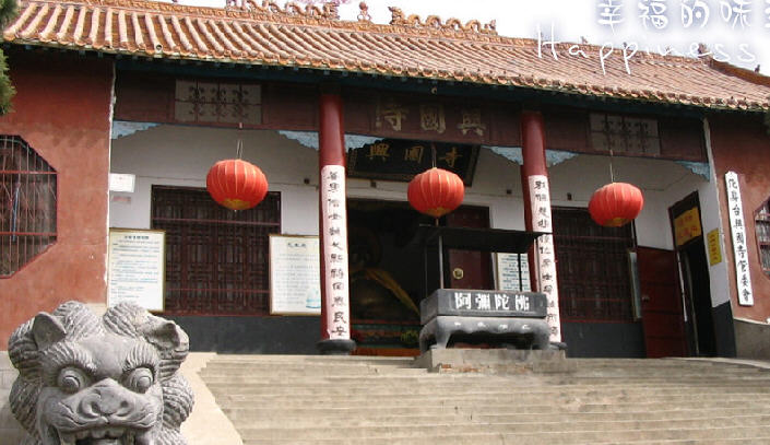 郾城兴国寺漯河河南寺院