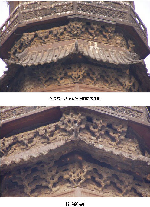 崇觉寺铁塔济宁山东寺院