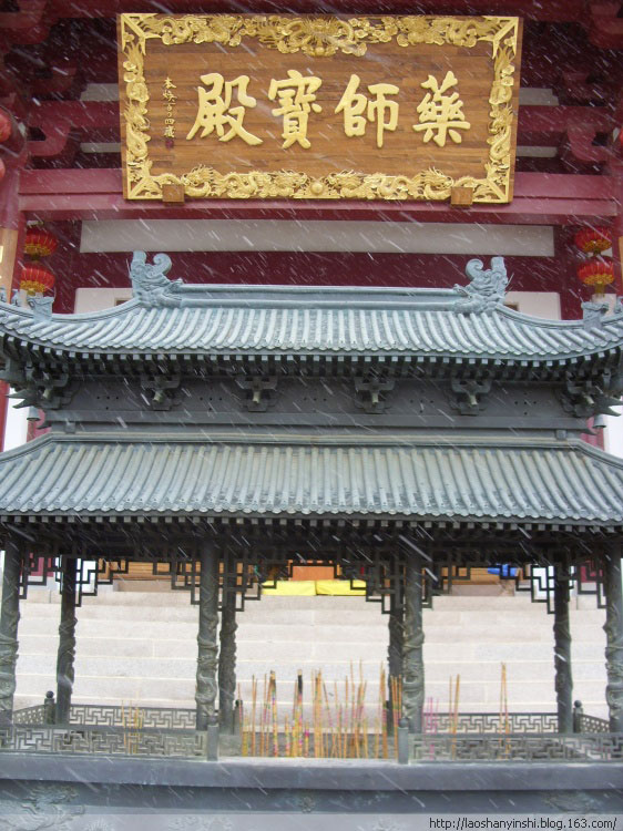 海阳成道禅寺烟台山东寺院