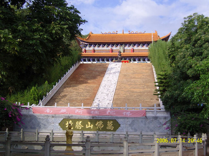 庆寿寺—富民县—云南寺院