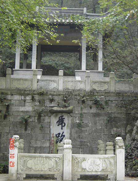 招隐寺镇江江苏寺院