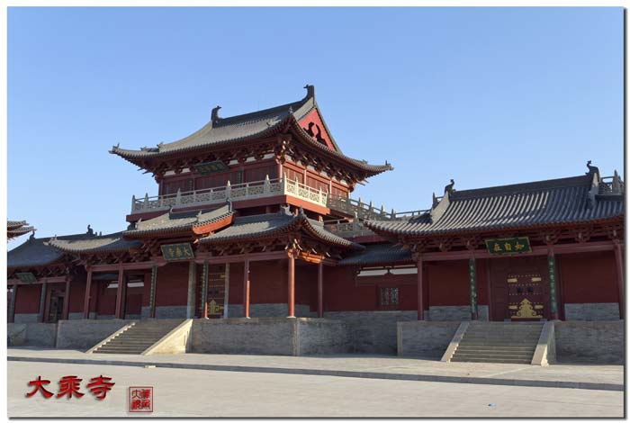 晋中大乘寺晋中市山西寺院