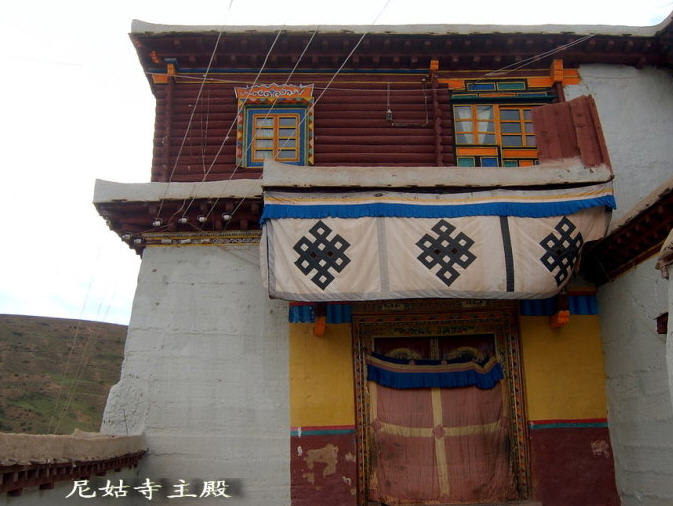 甘孜尼姑寺甘孜州四川寺院