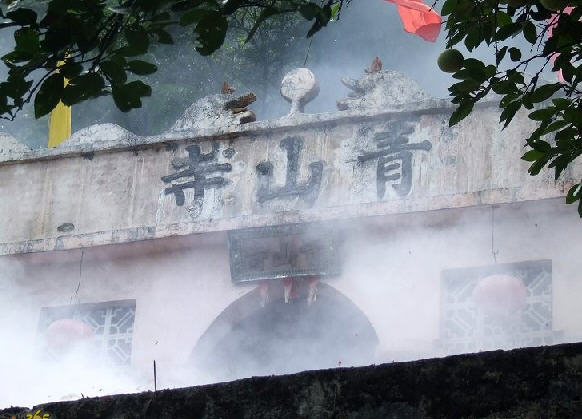 罗城县青山寺河池广西寺院