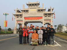 仁炟法师朝礼九华山图集