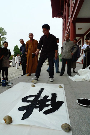 福建福鼎市资国寺举办第二届重阳老年文化节活动