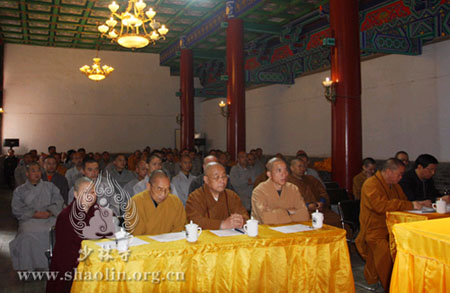 首届河南省讲经交流会在少林寺经堂举行