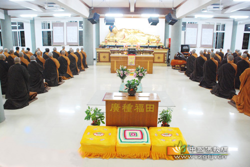 太姥山平兴寺于弥陀圣诞日举办佛七法会