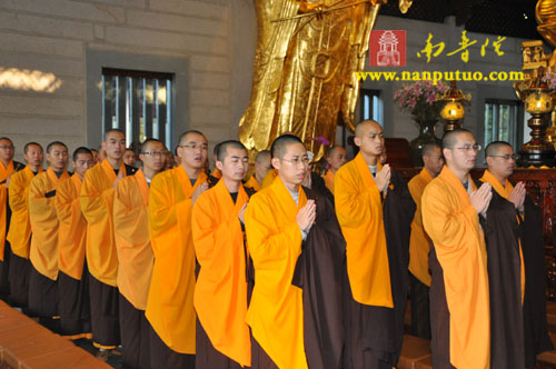 南普陀寺、紫竹林寺举行2011年冬至祭祖追思法会