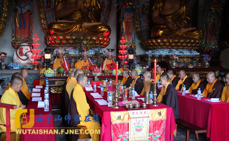 五台山竹林寺隆重启建三大士瑜伽焰口施食道场