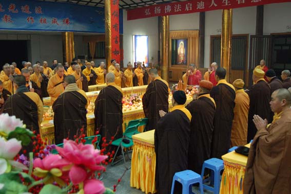 法门寺新年祈福法会圆满