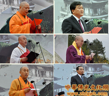 天台山修禅寺复建奠基仪式隆重举行