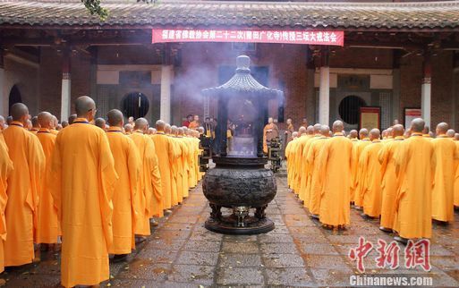 三坛大戒法会法会现场