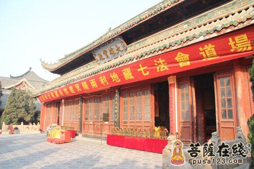 河南开封大相国寺举行“地藏经共修法会”