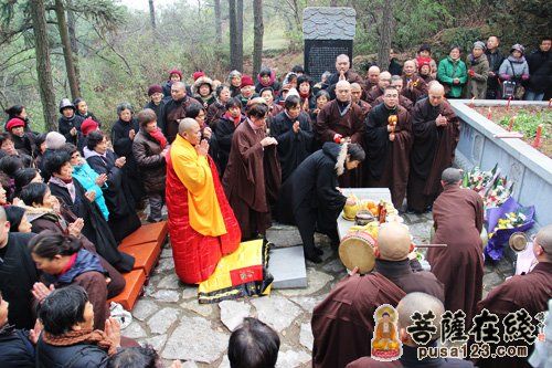 纪念大休上人圆寂八十周年上供法会