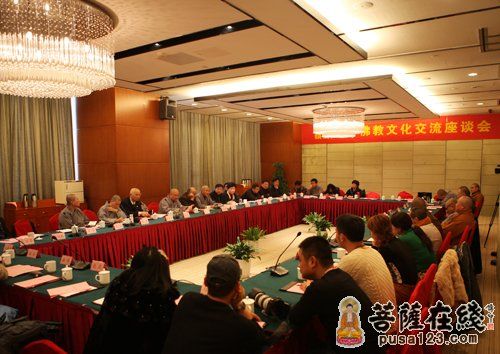 台湾法鼓山与狼山广教寺两岸佛教文化交流座谈会