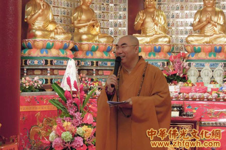 香港西方寺举行“新春祈福礼供三宝大供天吉祥消灾延寿法会