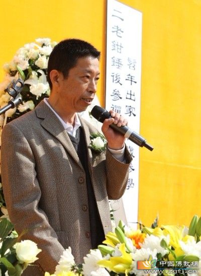 河北省民族宗教事务厅处长试石彦林.JPG