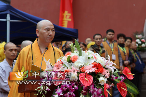 泰安寺住持洪法法师致答谢词