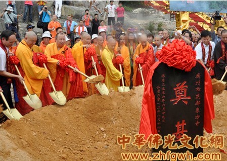 东方寺奠基