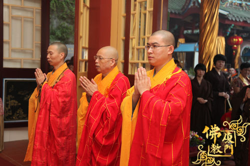 厦门日光岩寺启建万佛宝忏法会之净坛仪式