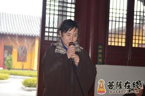 佛弟子发表感言