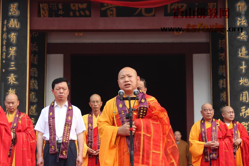 唐山市兴国禅寺大雄宝殿落成暨圣像开光