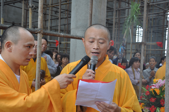 江阴禅乡寺隆重举行悟道法师晋院10周年暨大雄宝殿上梁庆典法会